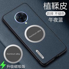 vivonex3s手机壳vivo nex3植鞣皮保护套5G全包V1950A防摔V1924A引磁吸viov男女vovi新款vivi潮牌vovo简约nex