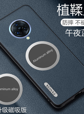 vivonex3s手机壳vivo nex3植鞣皮保护套5G全包V1950A防摔V1924A引磁吸viov男女vovi新款vivi潮牌vovo简约nex