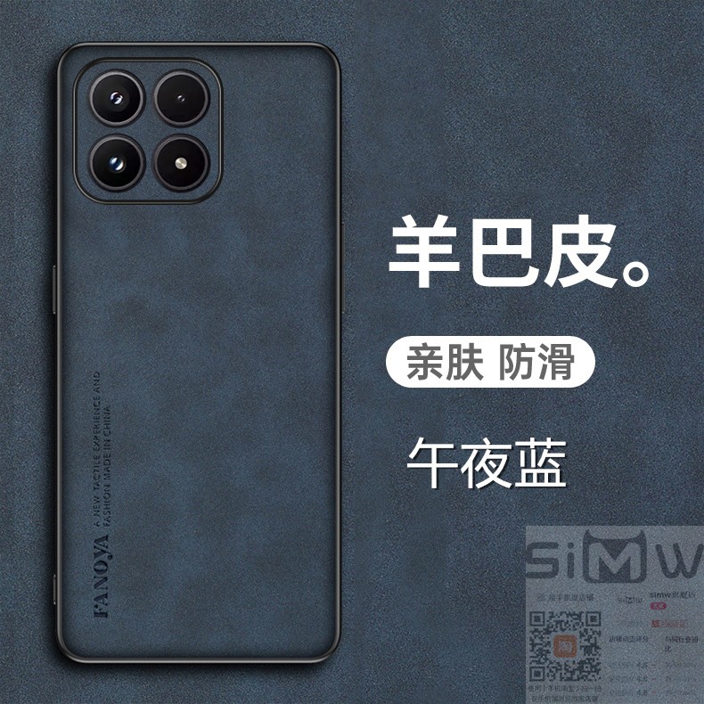 适用于小米17手机壳Xiaomi 17羊巴皮保护套mi17全包镜头防摔m17磨砂ml17防汗m117男女小米十七新款xiaomi175g