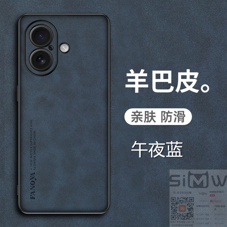 适用于苹果17手机壳iPhone 17羊巴皮保护套iphone全包镜头防摔17磨砂ip17防手汗i17男女iphoen17新款iphneo17