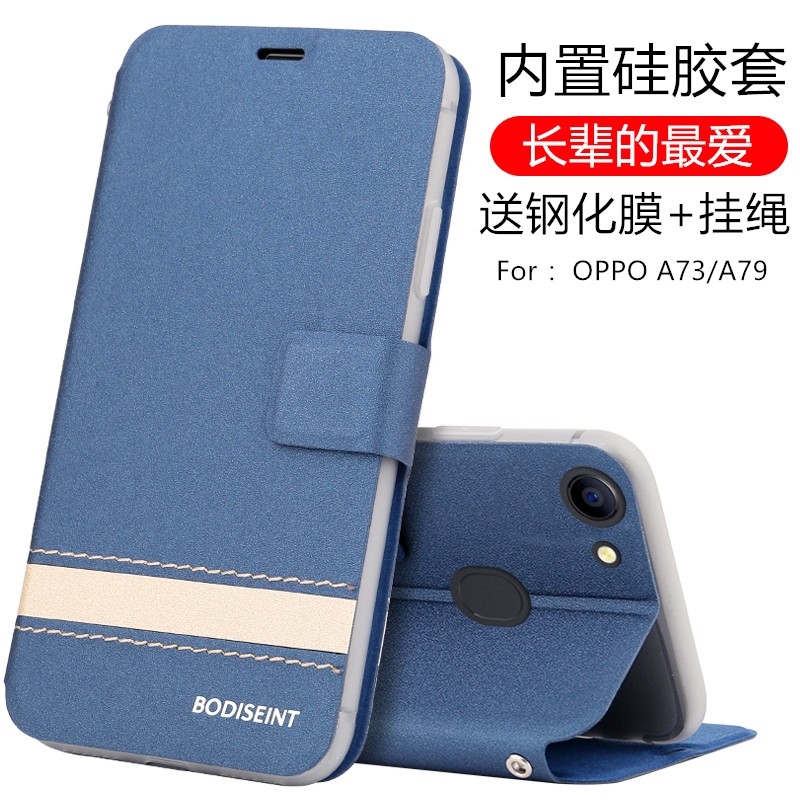 oppoa73手机壳oppo a79翻盖式皮套A73t全包硅胶防摔A79k保护A73m软壳oopoa支架opooa绅士opopa潮牌0pp073女款-封面