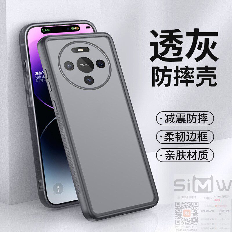 适用于华为mate80pro手机壳Mate80透明保护套VYG一AL00自带镜头膜SGT全包ALOO防摔mata新款mete简约8O八十por
