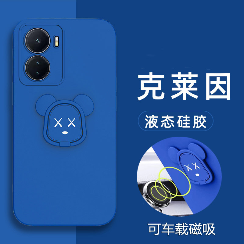 适用于vivoiqooz6手机壳iQOO Z6液态硅胶保护套5G镜头全包防摔V2220A克莱因蓝iqz6暴力熊iqoo6z磁吸ipo爱酷iq