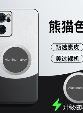 适用于opporeno7手机壳reno7pro保护皮套reno7se全包镜头防摔reon7软硬壳reno7por个性0pp0拼色reno7es新款7p
