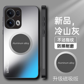 适用于opporeno13pro手机壳0pp0亚克力reno13pro磨砂AG保护套5G镜头全包防摔oppo软硬壳reno磁吸reon男女13po