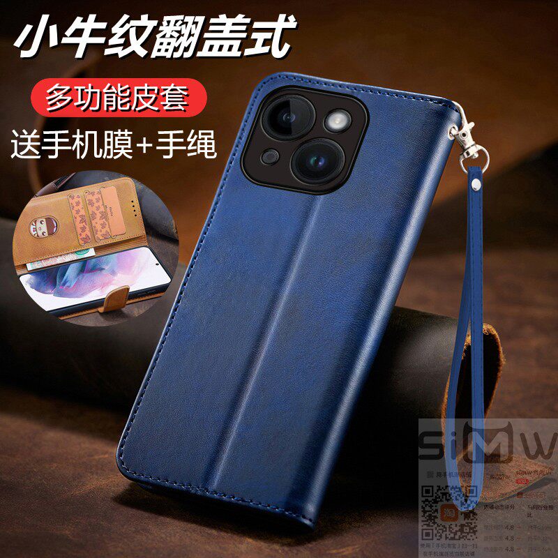 适用于苹果13手机壳iphone13pro翻盖式皮套13mini全包13promax硅胶套iphone保护13pm防摔ip13商务por新款迷你