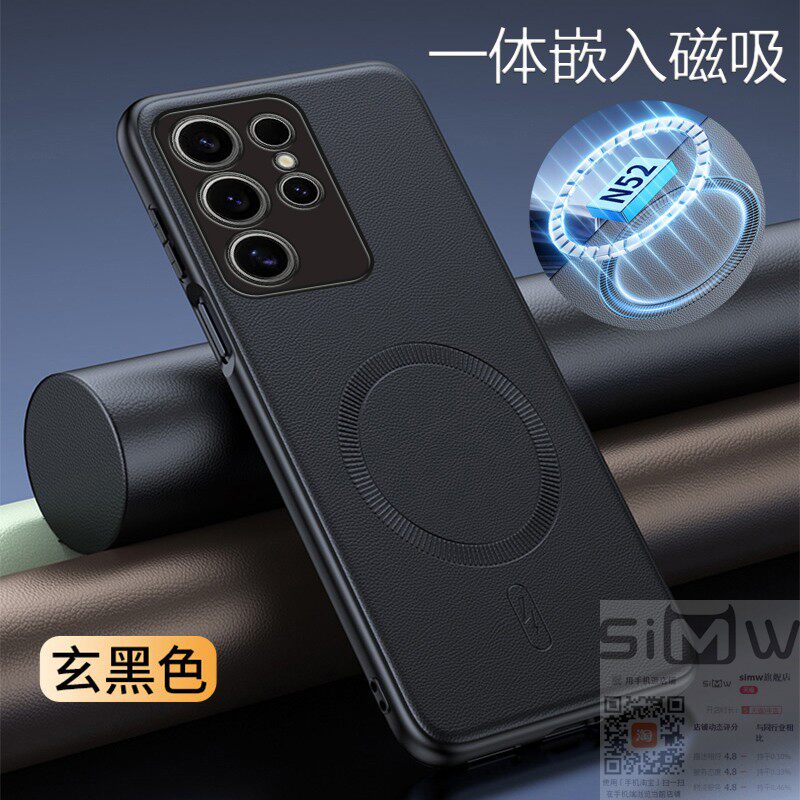 适用于三星s26ultra手机壳GalaxyS26Ultra磁吸素皮保护套SM一S9480全包galaxy防摔s26u皮纹uitra轻奢风新款