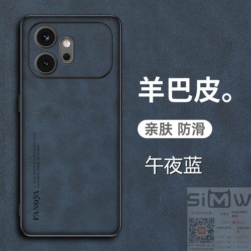 适用于华为荣耀600元气版手机壳VKJ一AN90羊巴皮保护套5G全包honor防摔6OO磨砂VKJAN90防汗六百6005g新款简约