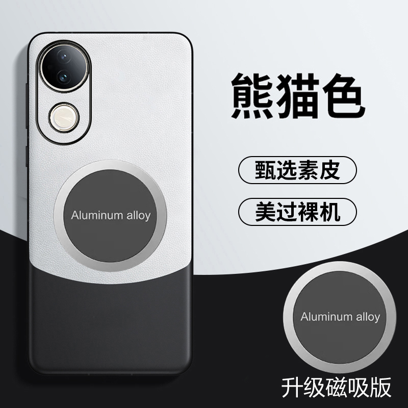 适用于vivos20手机壳VIVO S2O保护皮套5G全包镜头防摔V2429A引磁吸viovs素皮vovis防指纹vivis拼色vovos新款2