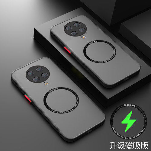 红米K30Pro透明磨砂手机壳新款套