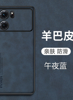 适用于oppok10手机壳oppo k10pro羊巴皮硅胶套5G镜头全包PGIM10保护opk防摔oppk磨砂opok外壳0pp0高档10k男K1