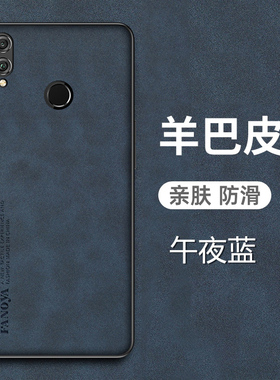 华为nova3手机壳nove3e羊巴皮保护套novi3i全包PAR一AL00防摔INE磨砂ANE防手汗ALOO男TL00女novo新款n3适用e3