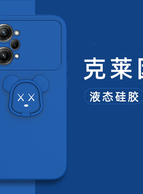 适用于oppoK10手机壳oppo K10Pro液态硅胶保护套5G镜头全包防摔PGJM10卡通PGIM暴力熊10k带磁吸K1O克莱因蓝po
