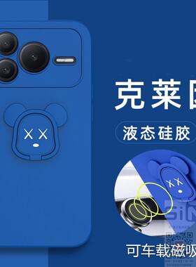 适用于华为荣耀Power2手机壳SER一AN00液态硅胶保护套5G全包honor防摔p0wer2暴力熊power2磁吸支架powre2新款