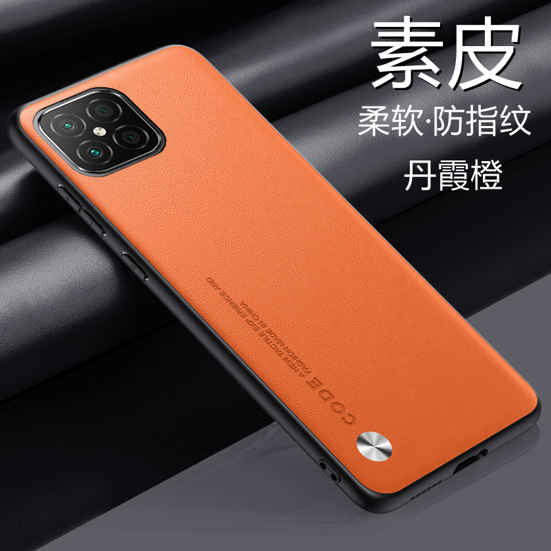 华为NZONES7Pro+素皮手机壳新款