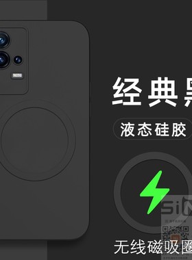 适用于iqoo8pro手机壳iQOO 8液态硅胶保护套5G全包镜头防摔V2136A引磁吸vivo磨砂iq00男女iq爱酷8新款por简约