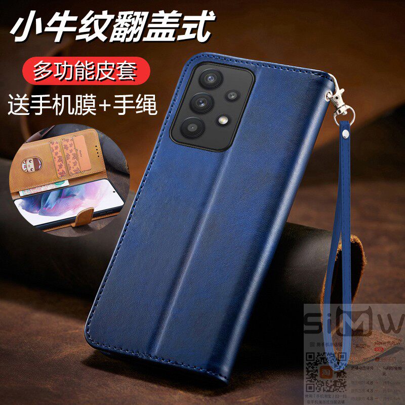 适用于三星A53手机壳Galaxy A53翻盖式皮套5G全包硅胶套SM一A5360保护A535G防摔SamsungGalaxyA53商务sma新款