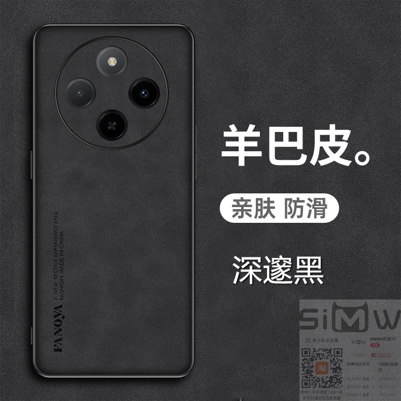 适用于红米17C手机壳小米Redmi 17C羊巴皮保护套4G全包防摔redmic17磨砂防手汗redmi17c4版老年机2026新款