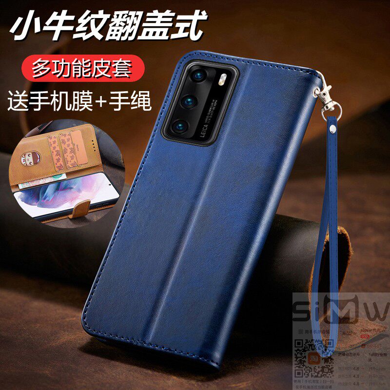 适用于华为p40手机壳p40pro十翻盖式皮套p40por全包硅胶套ANA一AN00保护ELS防摔ANOO商务10新款P4O四十简约5g