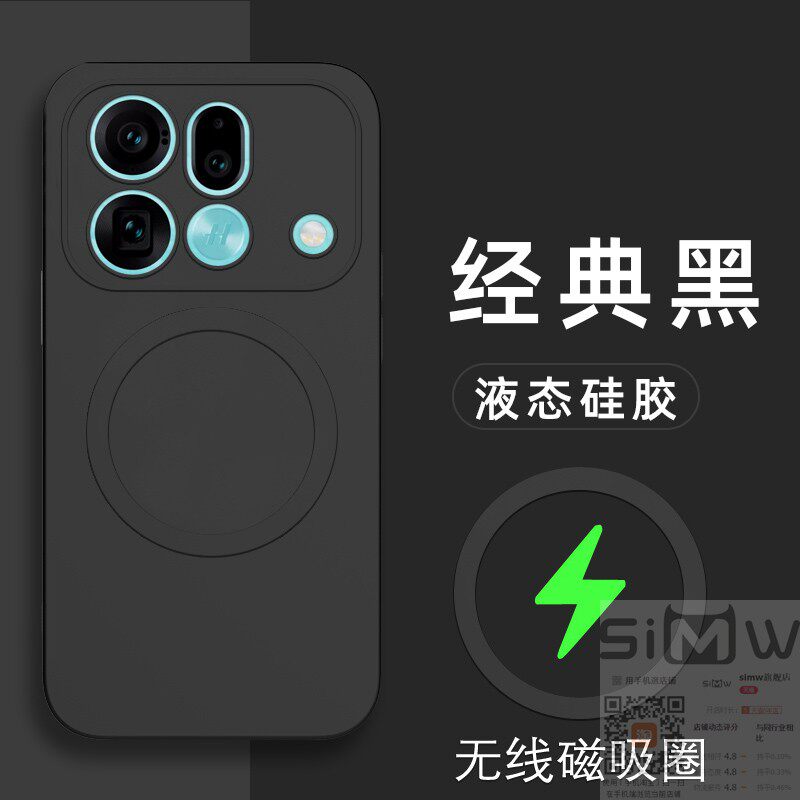 适用于oppofindx9spro手机壳OPPO Find X9s Pro液态硅胶保护套PME110全包0pp0防摔find磨砂x9s磁吸por新款5g