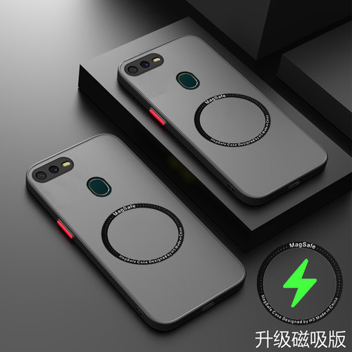 OPPOA7透明磨砂手机壳新款磁吸