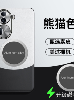 适用于opporeno11手机壳新款reno11pro保护皮套5G全包镜头0pp0防摔reon11拼色reno11por简约reno115g创意十一