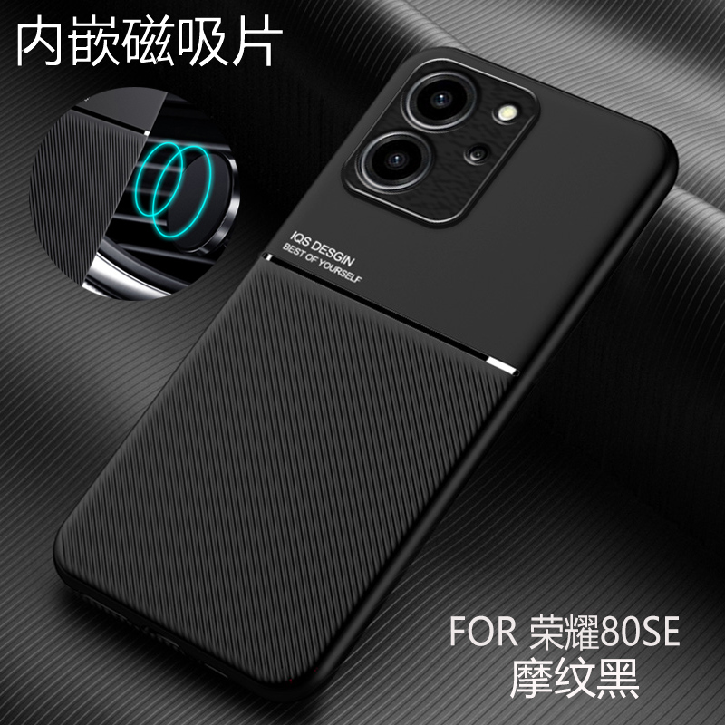 小米手机壳全包磁吸防摔硅胶