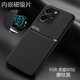 适用于华为荣耀80SE手机壳honor8Ose拼接摩纹保护套5G全包GIA一AN80防摔GIAAN80内嵌磁吸80八十es男女AN8O新