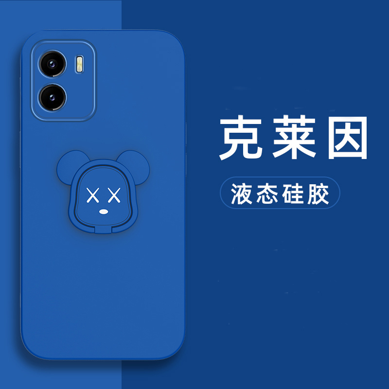 带暴力熊磁吸壳送钢化膜+手绳