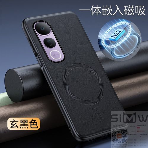 适用于vivov50lite手机壳vivo V50Lite 5G磁吸素皮保护套V2450全包viovv防摔voviv皮革viviv轻奢5O青春版新款