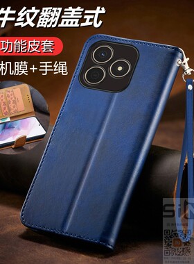 适用于华为WIKO Hi畅享80手机壳畅亨8OS翻盖式皮套5G版全包硅胶套JLG一AN00保护ANOO畅想80八十防摔商务新款