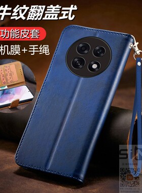 适用于oppoa6max手机壳OPPO A6Max翻盖式皮套5G全包硅胶套opooa保护oopoa防摔opopa商务0pp0a男女6六mxa新款