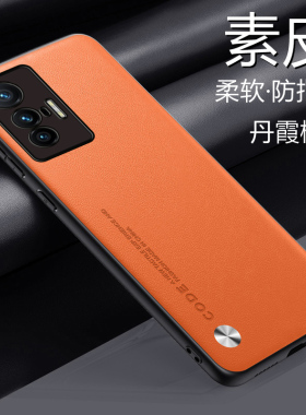 适用于vivox70t手机壳vivo X7Ot素皮保护套5G镜头全包防摔V2132A软硬壳viovx男女vovix新款vivix简约vovox轻