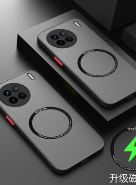 适用于vivox90pro十手机壳vivo X90透明保护套x90por加镜头全包V2227A防摔V2242A磨砂viovx男女vovix新款90磁