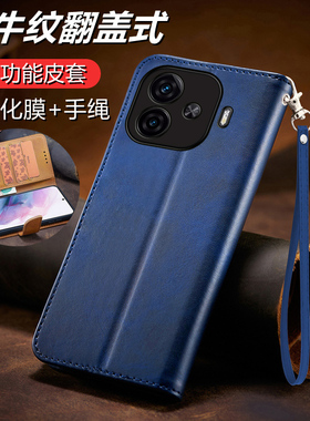 适用于vivoy200gt手机壳VIVO Y2OOGT翻盖式皮套5G全包硅胶套V2361GA保护viovy防摔voviy软壳viviy支架丫200tg