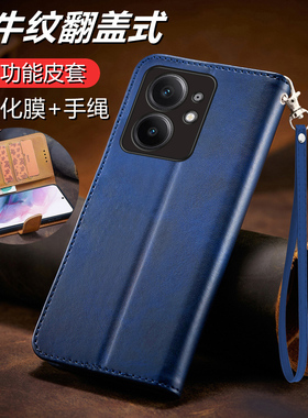 适用于realme真我neo7se手机壳realmeneo7se翻盖式皮套5G全包硅胶RMX5080保护oppo防摔noe7商务se男女七es新