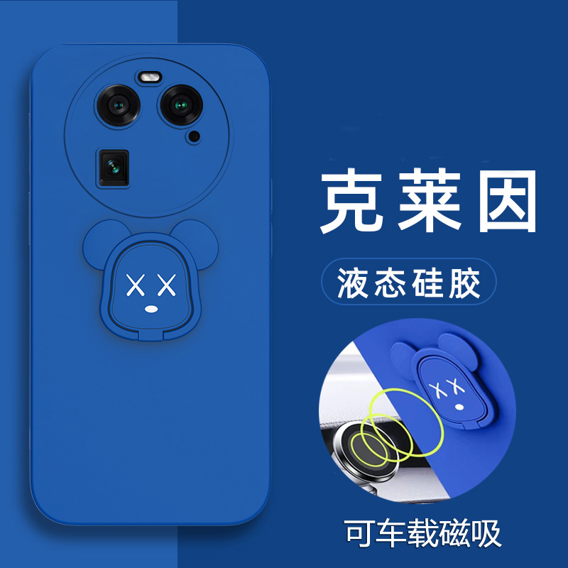 FindX6Pro液态暴力熊磁吸机壳