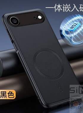 适用于苹果iphoneair手机壳iPhone Air磁吸素皮保护套iphone全包air防摔iphoneari皮革iphoneria轻奢风17新款