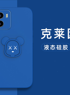 适用于vivoY10手机壳vivo Y10液态硅胶保护套t1版镜头全包t2防摔V2168A克莱因蓝2180暴力熊2140磁吸Y1O男女丫