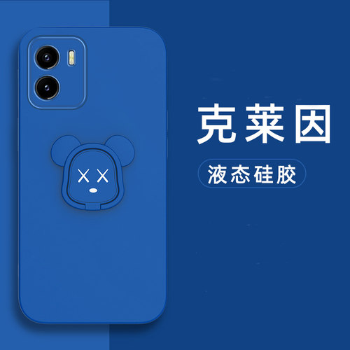 适用于vivoY10手机壳vivo Y10液态硅胶保护套t1版镜头全包t2防摔V2168A克莱因蓝2180暴力熊2140磁吸Y1O男女丫 - 封面