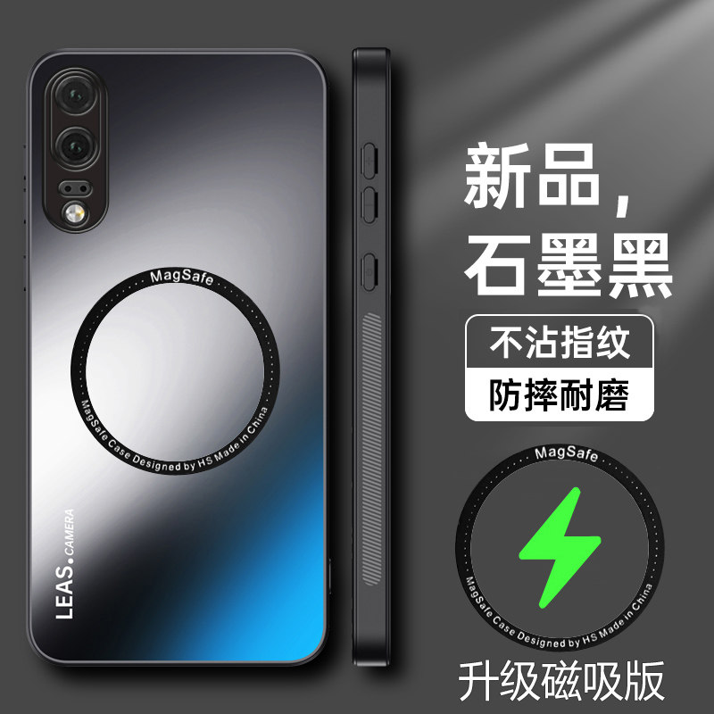 适用于华为p20pro手机壳p20亚克力保护套EML一AL00全包镜头防摔CLT软硬壳TL00磁吸ALOO男女P2O二十por新款适