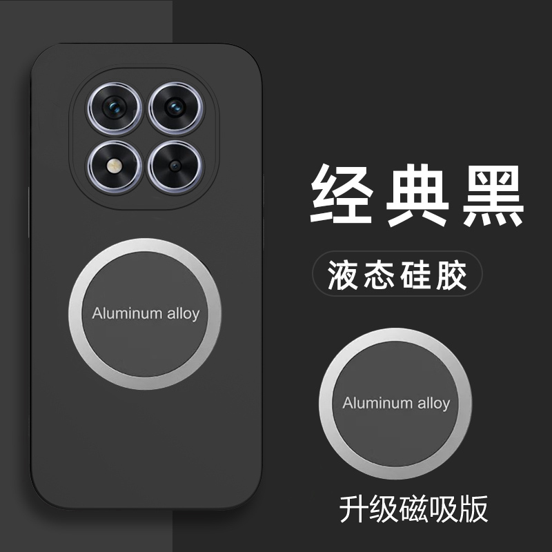 适用于小米pocox7手机壳Xiaomi POCO X7液态硅胶套5G全包镜头opoc防摔opco引磁吸pooc男女poco新款P0C0磨砂x7