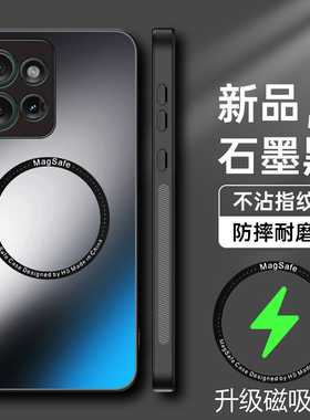 适用于摩托罗拉edgeG75手机壳moto G75亚克力保护套5G全包镜头防摔noto软硬壳m0t0磁吸edge男女dege新款G75七