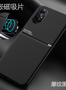 适用于华为鼎桥n8pro手机壳tdtechn8pro摩纹保护套5G全包NAT一TN70防摔td隐藏tech内嵌n8磁吸por男女TN7O新款