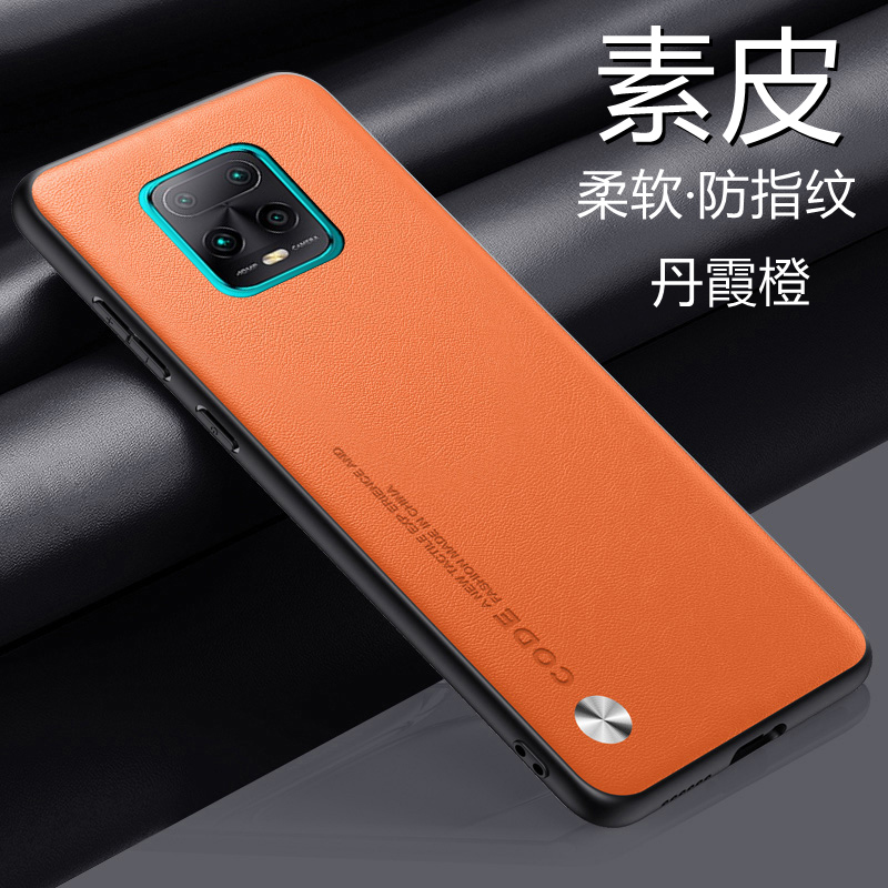 适用于红米10X手机壳Redmi 10X素皮保护套10XPro全包5G防摔小米10x软硬壳10xpor男女10x4g新款x10p简约十xpr0
