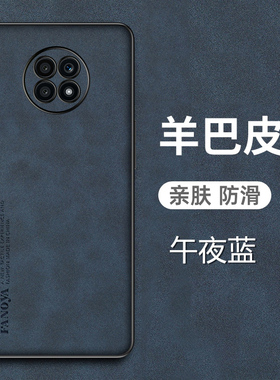 华为荣耀X20手机壳honorx20羊巴皮保护套5G镜头全包防摔NTN一AN20磨砂NTNAN防手汗20x男女X2O新款x205g简约潮