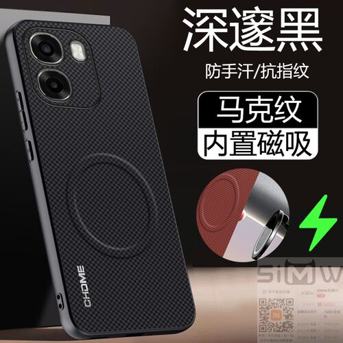 适用于oppoa6c手机壳OPPO A6c马克纹保护套PMC110全包opooa防摔oopoa格纹opopa引磁吸ooppa新款0pp0a英伦风6c