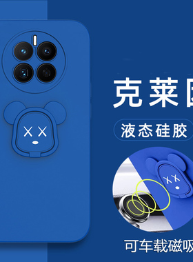 华为mae50e手机壳mete50e液态硅胶保护套CET一AL60镜头全包防摔CETAL60克莱因蓝mata暴力熊meta女5OE新款适用
