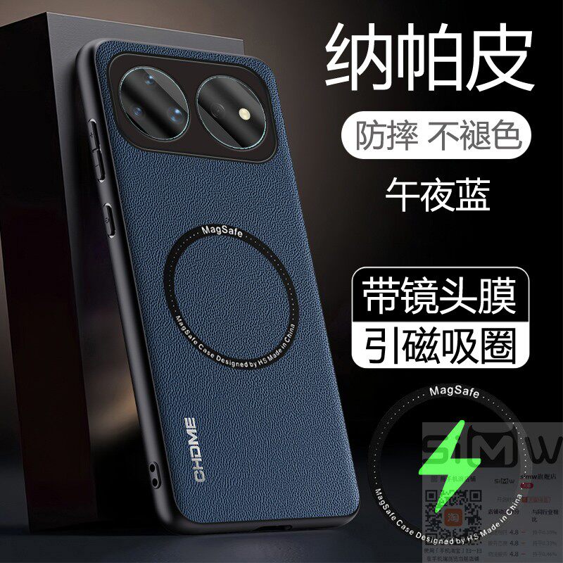 适用于华为nova16spro手机壳HUAWEI Nova 16SPro海外纳帕皮保护套CRS一LX9全包镜头膜nove防摔16s磁吸por新款