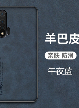 华为nova6手机壳nove6羊巴皮保护套5G全包软壳WLZ一AN00保护防摔4G磨砂AL10防手汗novo6男女note6新款n6适用
